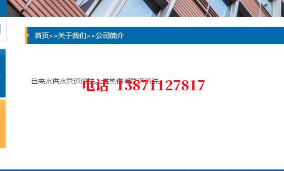 保亭高压管道清洗石油管道清洗油垢